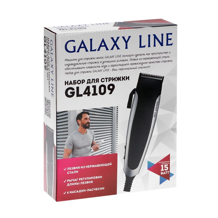 Машинка для стрижки Galaxy LINE GL 4109, 15 Вт, 1-12 мм, нерж. сталь, 220 В, чёрная