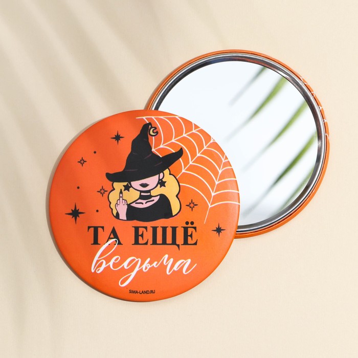 

Зеркальце карманное "Та еще ведьма", диам.7 см