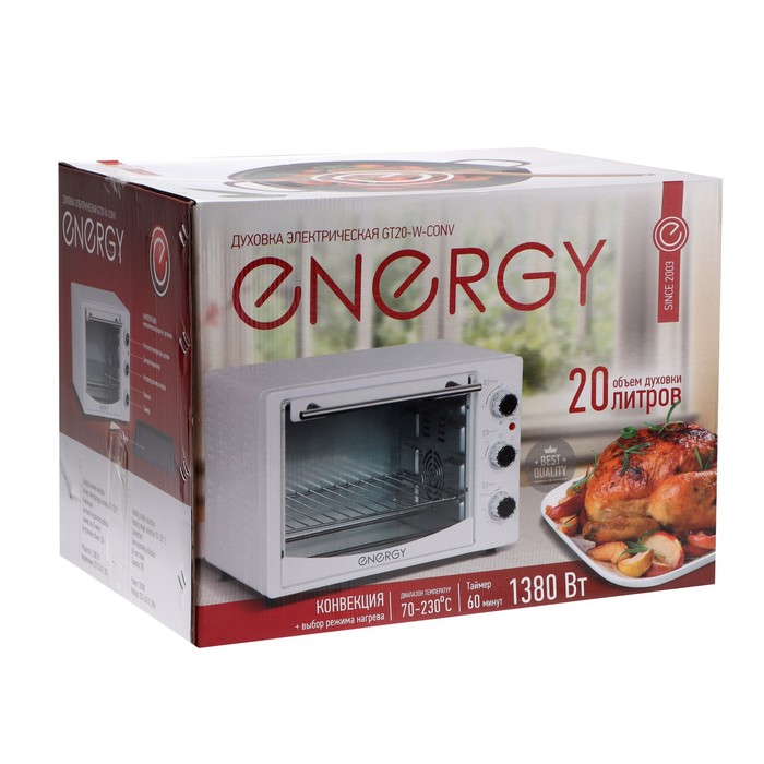 Мини-печь ENERGY GT20-W-CONV, 1380 Вт, 20 л, 70-230 °C, конвекция, таймер, белая