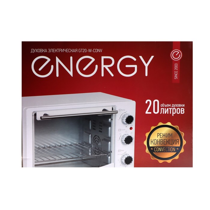 Мини-печь ENERGY GT20-W-CONV, 1380 Вт, 20 л, 70-230 °C, конвекция, таймер, белая