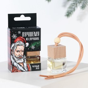 

Ароматизатор в машину «Лучшему из лучших», аромат черного льда