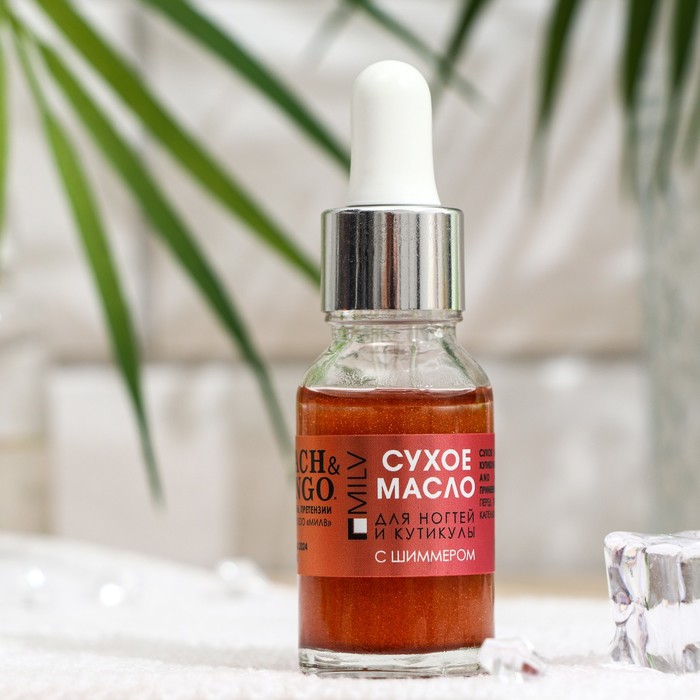 

Сухое укрепляющее масло для ногтей Milv, с шиммером, PEACH and MANGO, 15 мл
