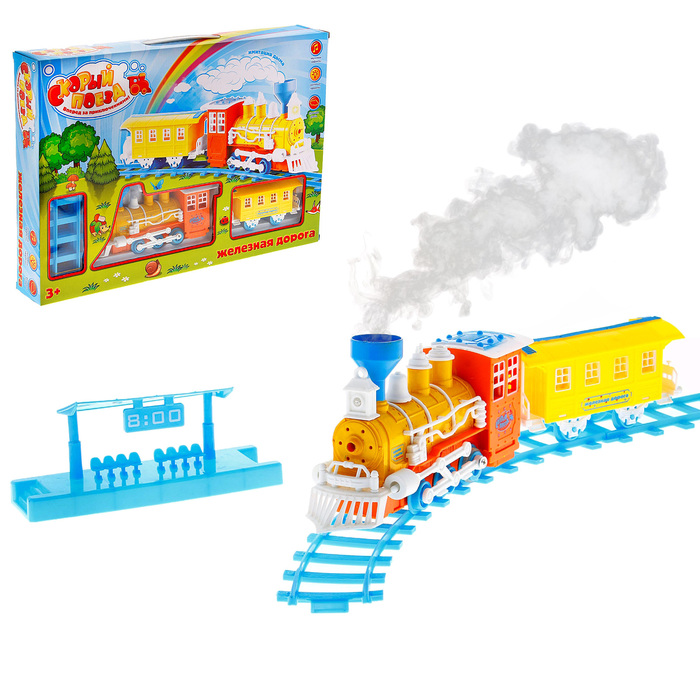 Железная дорога "Счастливое путешествие", со светозвуковыми и дымовыми эффектами, протяжённость пути 3,1 м