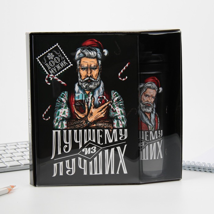 

Набор «Лучшему из лучших» Ежедневник А5, 80 листов и термостакан 350 мл