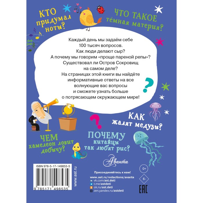 

Что, зачем, почему