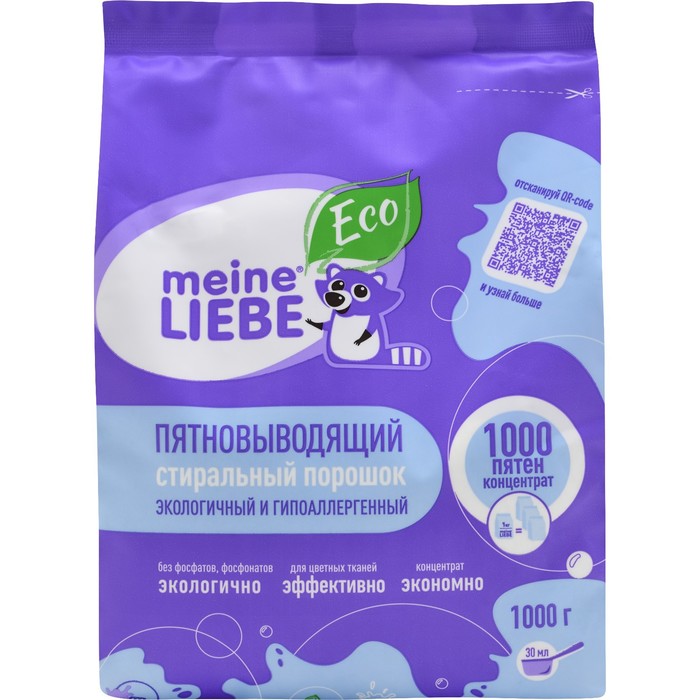 

Универсальный пятновыводящий стиральный порошок Meine Liebe, 1000 пятен, 1 кг