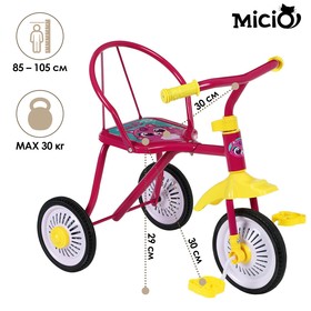 Велосипед трёхколёсный Micio Котопупсики, колёса 8'/6', цвет лиловый Ош