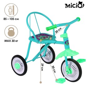 Велосипед трёхколёсный Micio Котопупсики, колёса 8'/6', цвет бирюзовый Ош