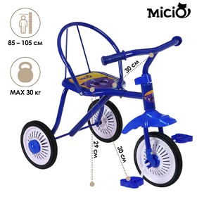 Велосипед трёхколёсный Micio Котопупсики, колёса 8'/6', цвет синий Ош