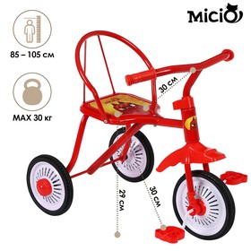 Велосипед трёхколёсный Micio Котопупсики, колёса 8'/6', цвет красный Ош