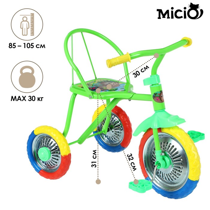 фото Велосипед трёхколёсный micio зверята, колёса 10"/8", цвет зеленый