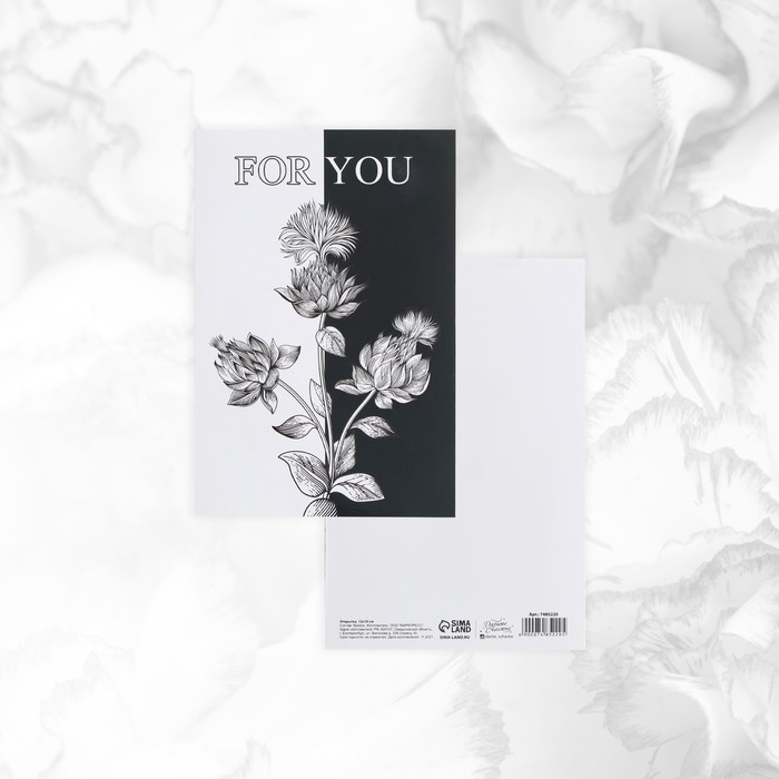 Набор открыток  «Для тебя», 20 шт, 12 × 18 см