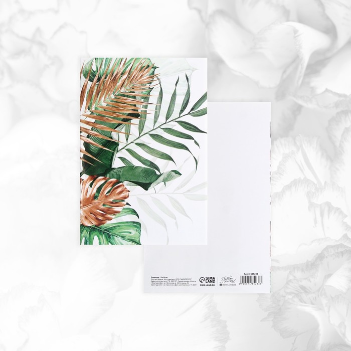 Набор открыток  «Для тебя», 20 шт, 12 × 18 см
