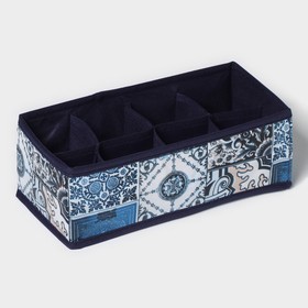 Органайзер для белья Доляна «Мозаика», 8 ячеек, 28×14×10 см, цвет синий Ош