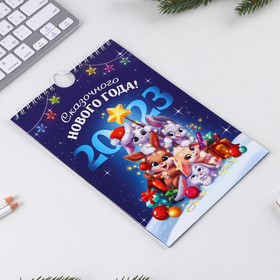 

Календарь на ригеле «Сказочного года!», 15 х 23 см