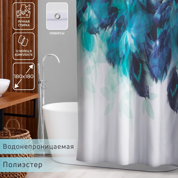 

Штора для ванны Доляна «Перья», с люверсами, 180×180 см, полиэстер