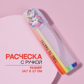 Расчёска «ЕДИНОРОГ ПАТИ», с ручкой, фигурная, 14,7 × 3,7, разноцветная Ош