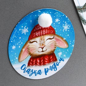 

Магнит «Время чудес», 8 х 8 см