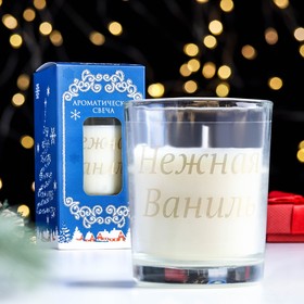 купить Свеча в стакане новогодняя Нежная ваниль, 5х6 см