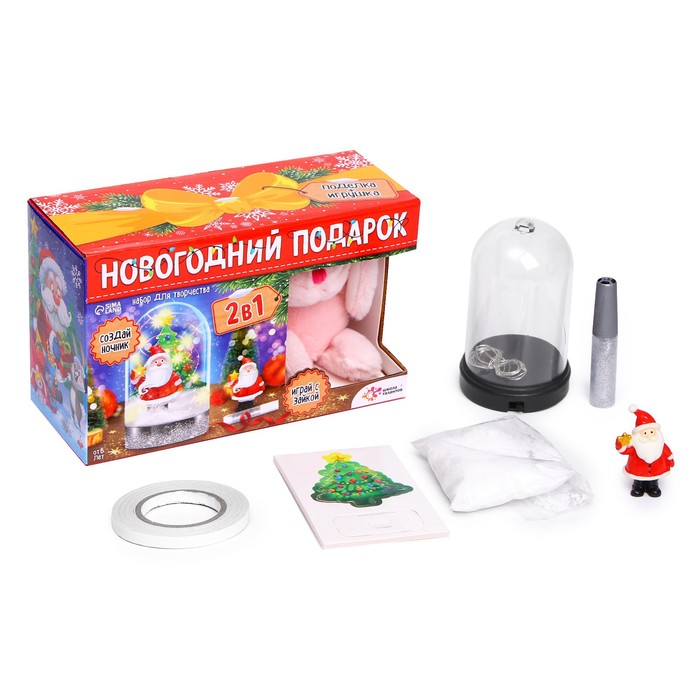 

Новогодний подарок 2 в 1 «Набор для творчества с игрушкой. Зайчик»