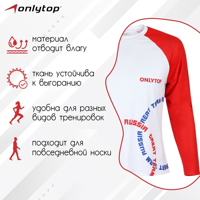 

Лонгслив ONLYTOP, размер 46