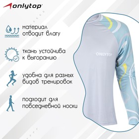 

Лонгслив ONLYTOP, размер 54