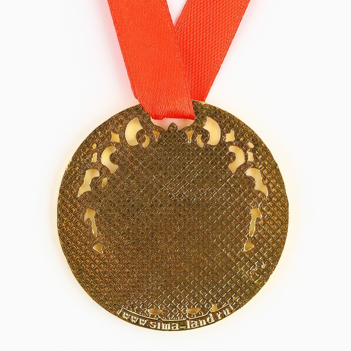 Медаль царская "Почетная юбилярша", диам. 5 см