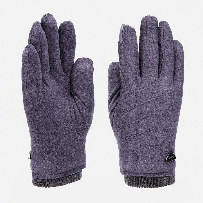 Перчатки мужские, безразмерные, с утеплителем, цвет серый перчатки мужские безразмерные с утеплителем цвет синий