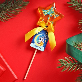 

Леденец-погремушка «Звездочка на счастье», 25 г.