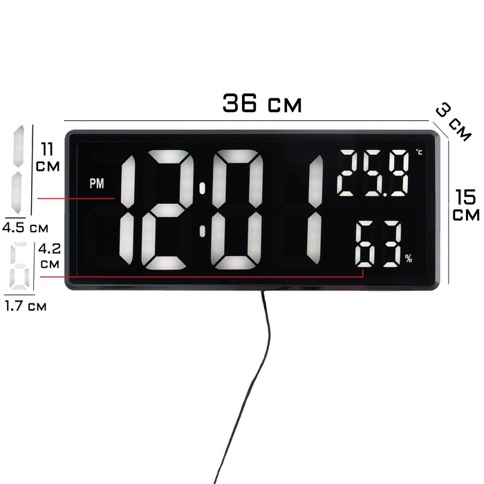 Часы настенные электронные: подсветка, будильник, термометр, гигрометр, USB, 16 x 36.3 x 4см   90210