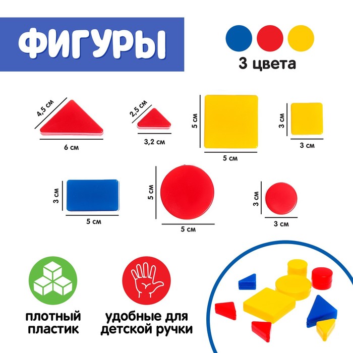 

Учебно-игровое пособие «Логические блоки Дьенеша», животные, 20 фигур