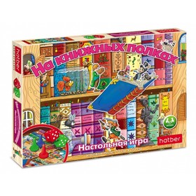 

Настольная игра «На книжных полках»
