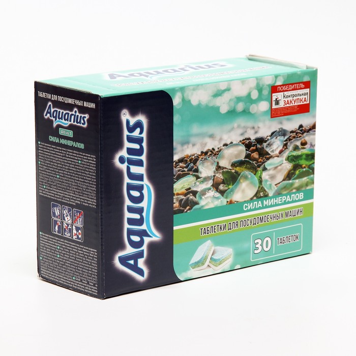 Таблетки для посудомоечных машин Aquarius, 30 шт таблетки для посудомоечных машин aquarius all in1 28 шт