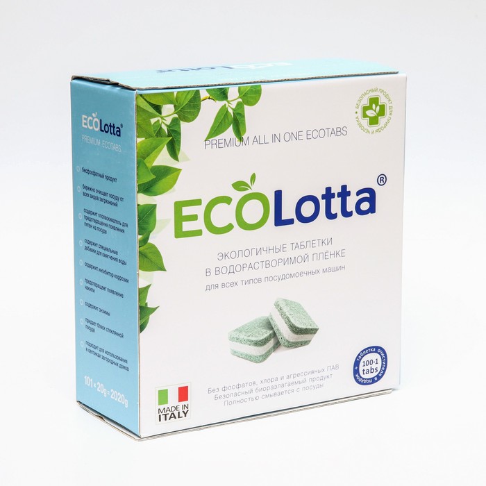 цена Таблетки для посудомоечных машин Ecolotta All in 1, 100 шт