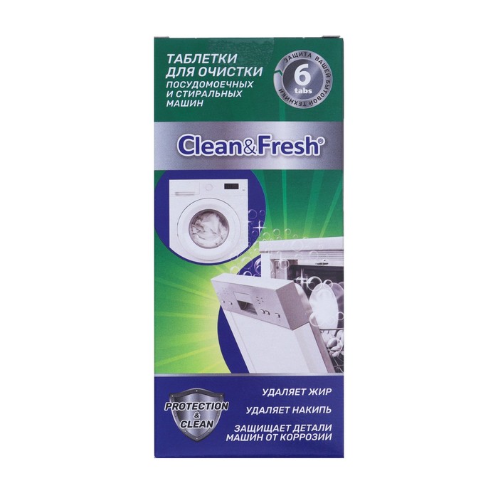 таблетки для посудомоечных машин clean Таблетки для очистки посудомоечных машин Clean&Fresh, 6 таблеток