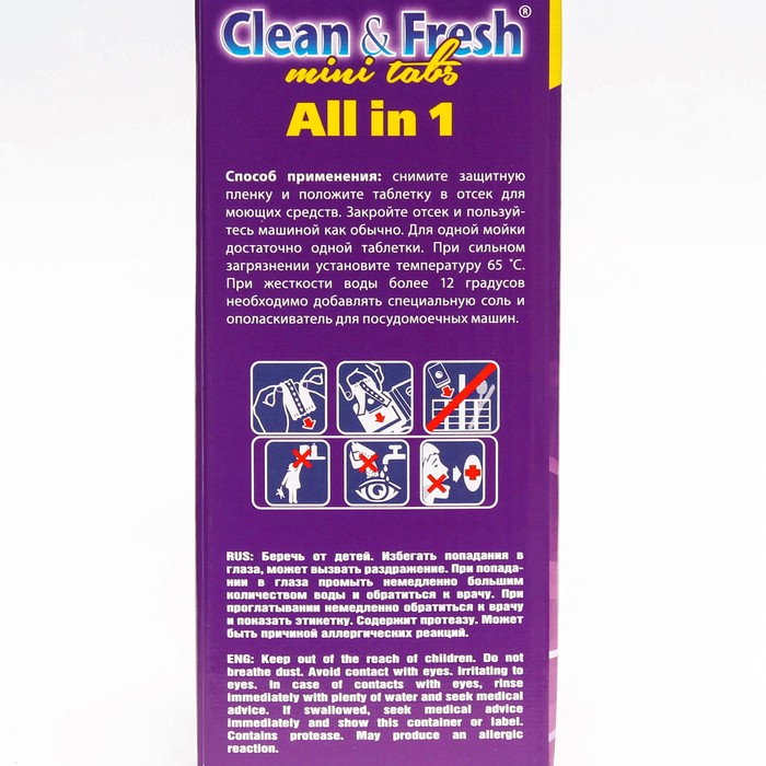 Таблетки для посудомоечных машин Clean&Fresh, All in1 mini tabs, 200 шт