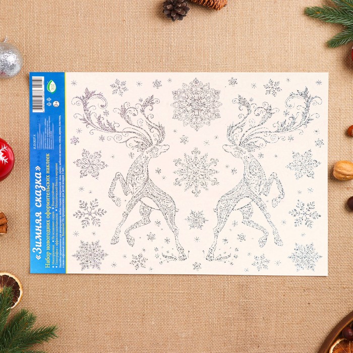 фото Набор наклеек оформительский "зимняя сказка" голографическая фольга, 33,8х24,4см