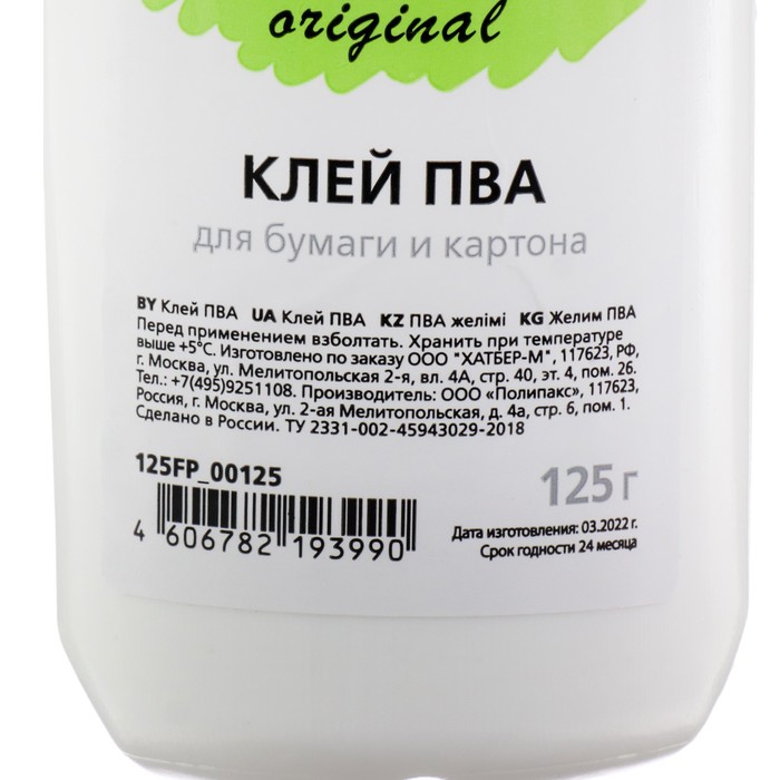 

Клей ПВА 125г, Hatber, с дозатором