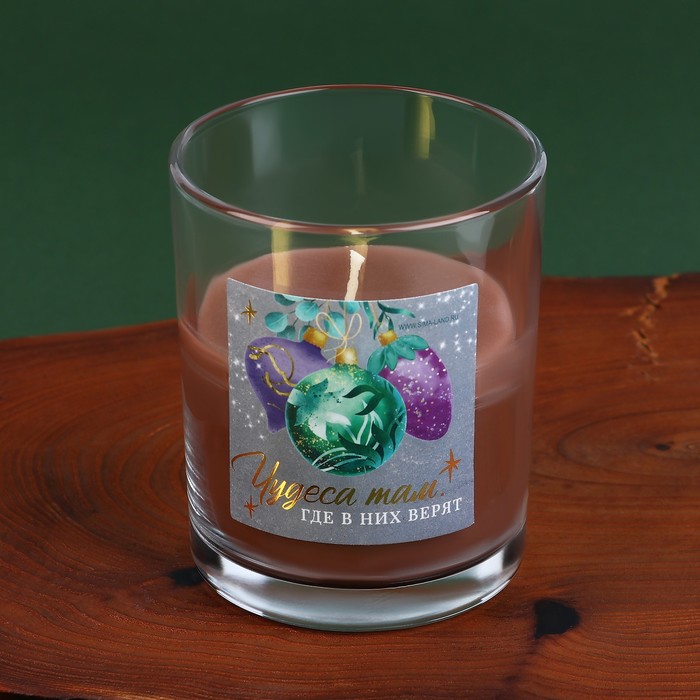 Свеча в стеклянном стакане "Чудеса", 7 х 8,5 см