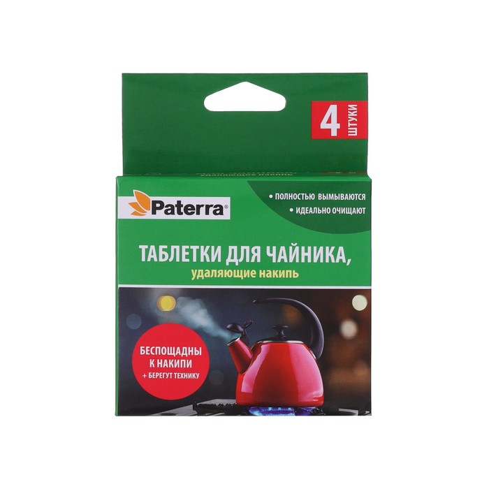 Таблетки для чайника PATERRA, удаляющие накипь, 4 таблетки по 20 г, таблетки для чайника paterra от накипи 4шт х 20г
