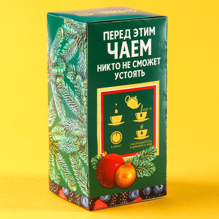 

Чай чёрный в пакетиках «Чайонез», вкус: лесные ягоды, 25 шт.