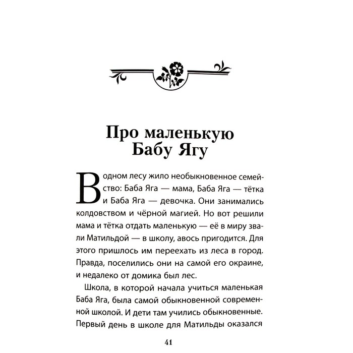 

Кто самый лучший Хухлаев О.Е., Хухлаева О.В.