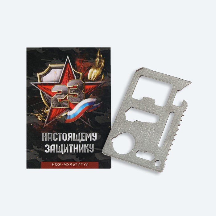 

Нож-мультитул «Защитнику», 4,5 х 6,7 см