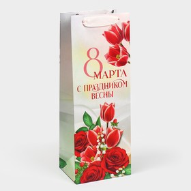 Пакет под бутылку «С праздником весны», 13 × 36 × 10 см Ош