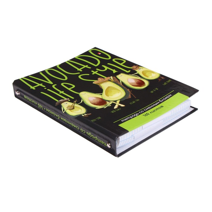 фото Тетрадь на кольцах, 160 листов в клетку avocado style, твёрдая обложка, глянцевая ламинация, со сменным блоком альт