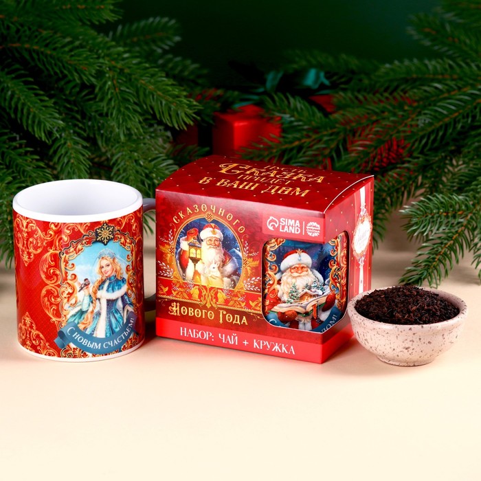 Подарочный набор «Сказочного Нового Года»: чай чёрный с апельсином и шоколадом 50 г., кружка 300 мл. подарочный набор год кота чай чёрный с апельсином и шоколадом 50 г кружка 300 мл
