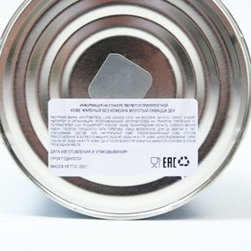 

Кофе Lavazza Decaffeinato, молотый ж/б, 250 г