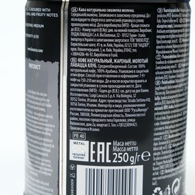 

Кофе Lavazza Espresso Italiano Club, молотый ж/б, 250 г