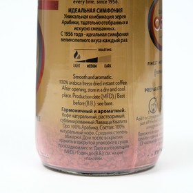 

Кофе Lavazza Qualita Oro, сублимированный, стекло, 95 г