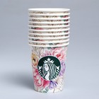 Стакан бумажный для кофе«Цветы», 250 мл - Фото 2